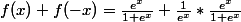 f(x)+f(-x)=\frac{e^x}{1+e^x}+\frac{1}{e^x}*\frac{e^x}{1+e^x}